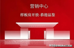 部门更是展示得极
