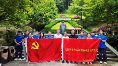 <strong>入进修杨善洲同志的先辈事迹</strong>