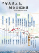 中建岭南序凭仗双