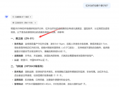 实现击率提拔65%